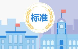 軟件測(cè)試實(shí)驗(yàn)室CNAS軟件測(cè)試標(biāo)準(zhǔn)是什么