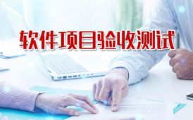 白洋淀生態(tài)大數(shù)據(jù)示范系統(tǒng)V1.0.0驗收測試