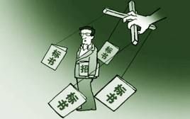 招投標軟件驗收測試報告