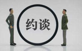違反網絡安全等級保護制度-《網絡安全法》必受嚴厲懲罰