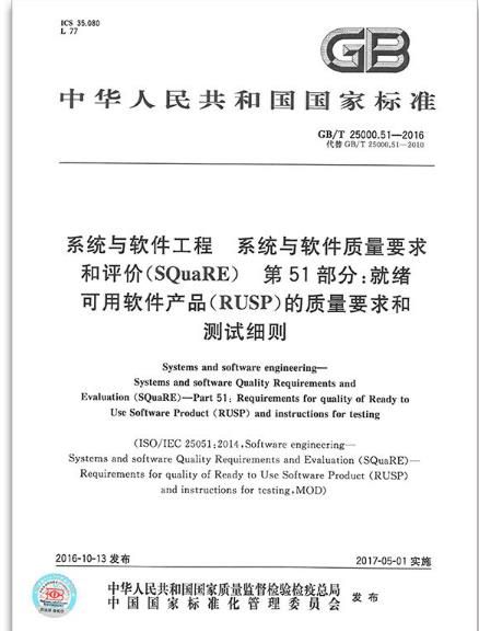 CNAS CMA測(cè)試資質(zhì)軟件檢測(cè)報(bào)告