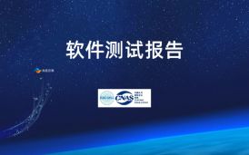 國家質(zhì)檢總局 網(wǎng)絡(luò)學(xué)院學(xué)習(xí)平臺功能測試