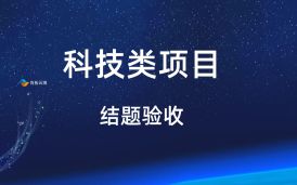 航天智造 植保無人機產業資源協同平臺