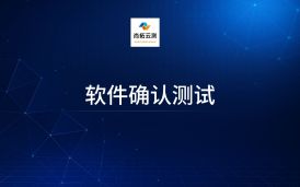 朝陽區(qū)考點綜合管理系統(tǒng)功能測試